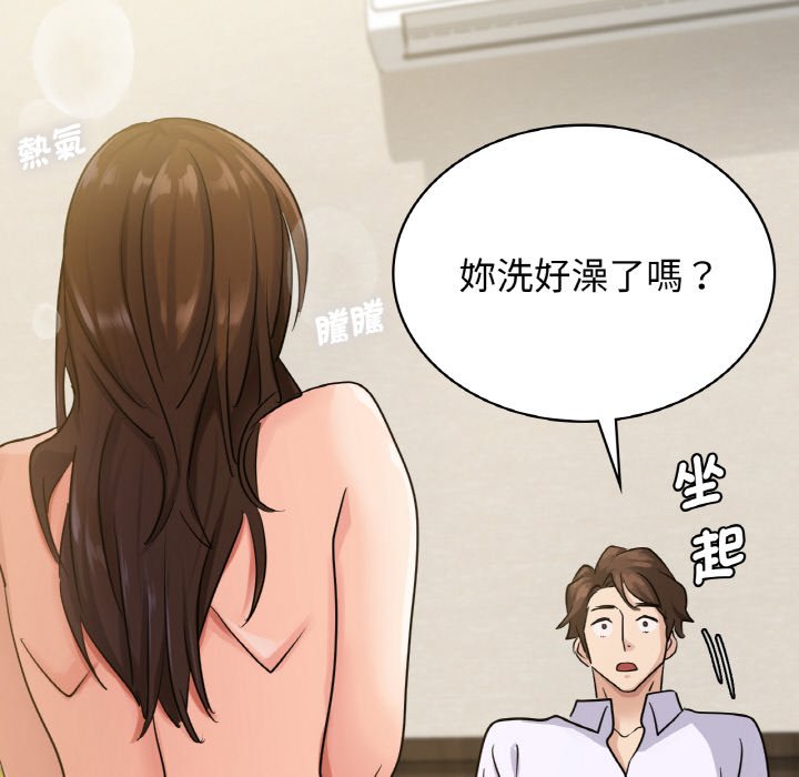 第8话 - 第95.jpg页