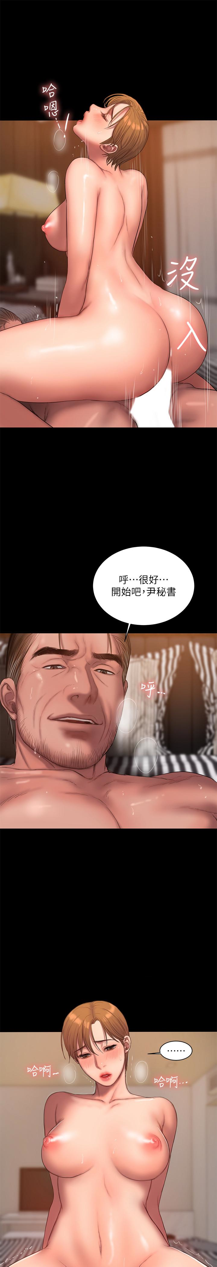 第40话-妳那里没什么事吧? - 第1.jpg页