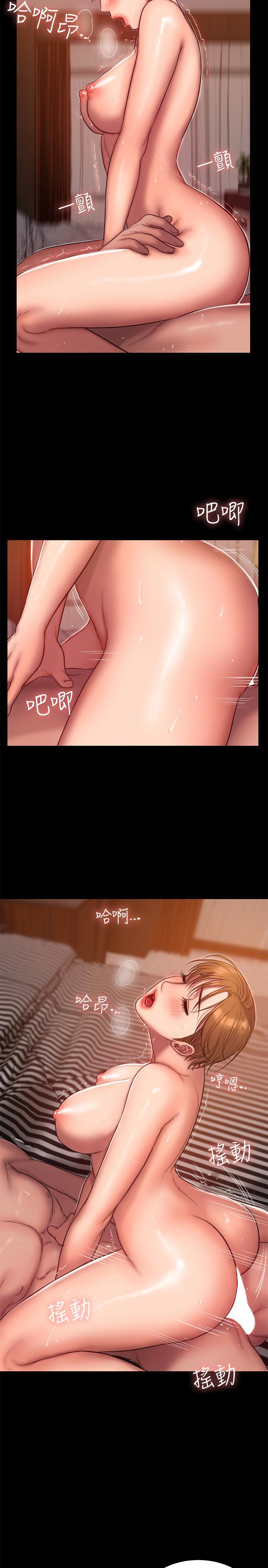 第40话-妳那里没什么事吧? - 第10.jpg页