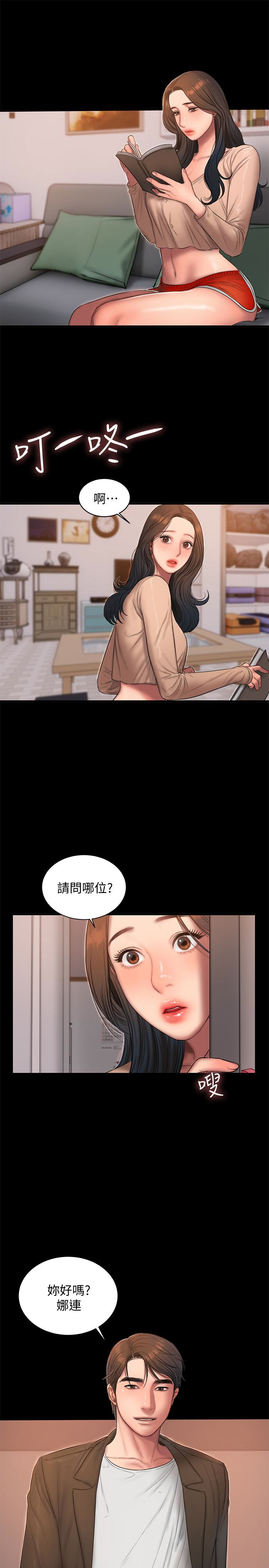 第40话-妳那里没什么事吧? - 第24.jpg页