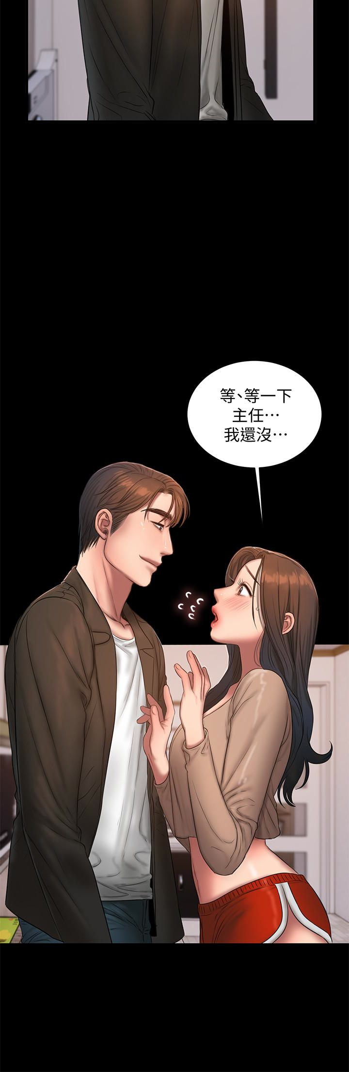 第40话-妳那里没什么事吧? - 第26.jpg页
