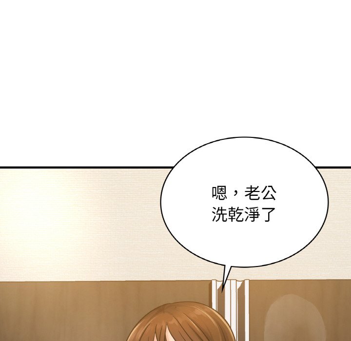 第8话 - 第97.jpg页
