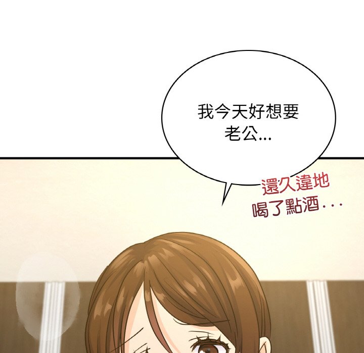 第8话 - 第103.jpg页