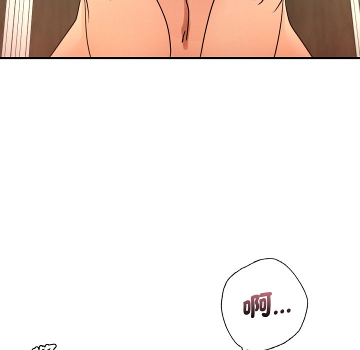 第8话 - 第105.jpg页