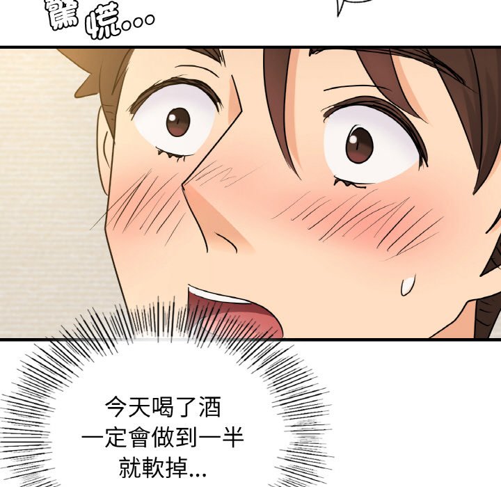 第8话 - 第106.jpg页