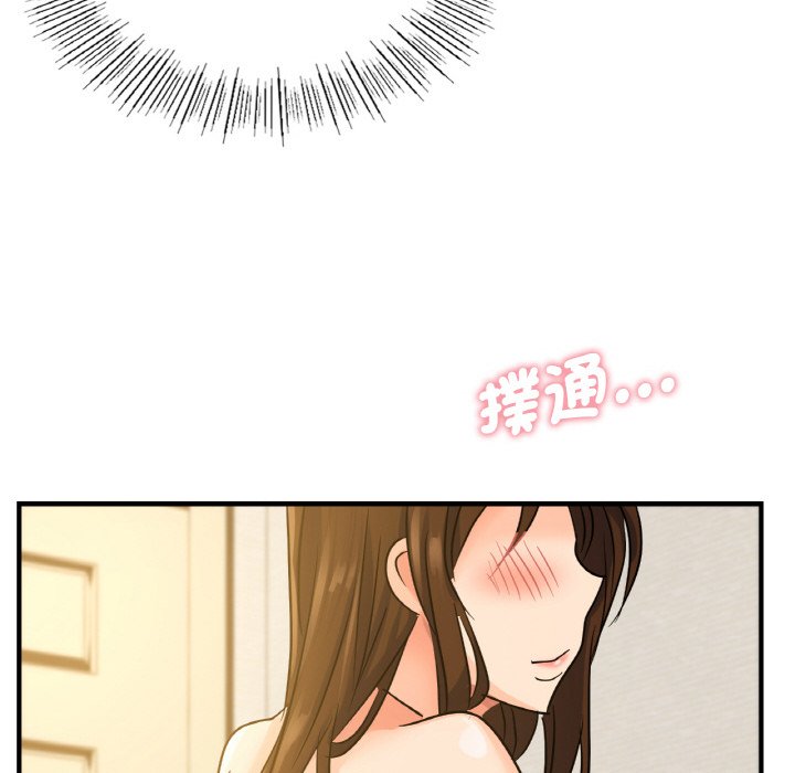 第8话 - 第107.jpg页