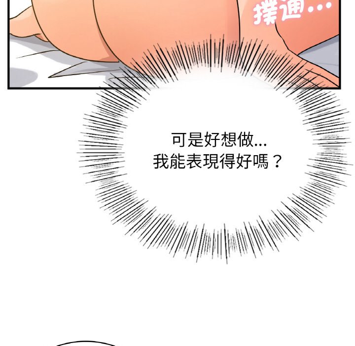 第8话 - 第109.jpg页