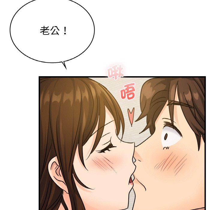 第8话 - 第110.jpg页
