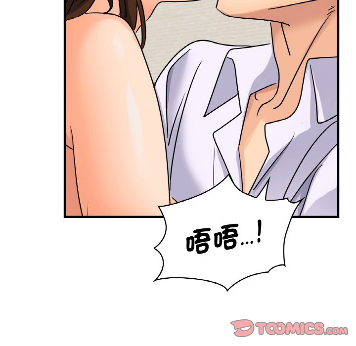 第8话 - 第111.jpg页