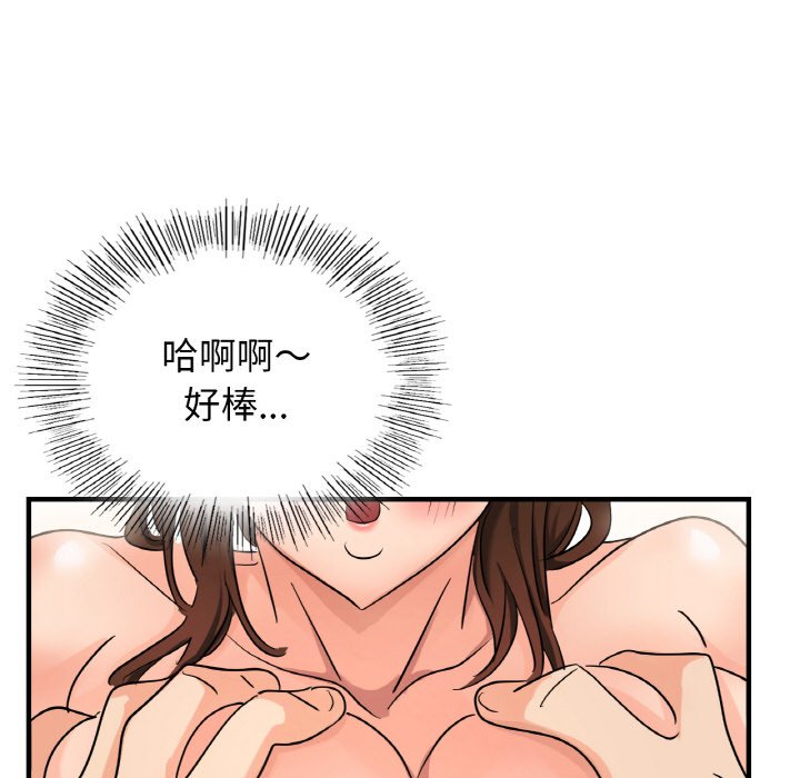 第8话 - 第114.jpg页