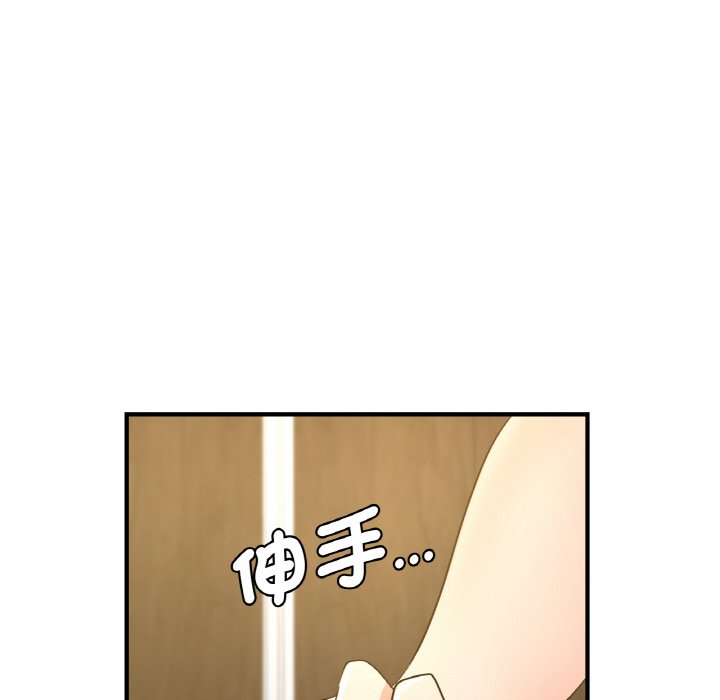 第8话 - 第118.jpg页