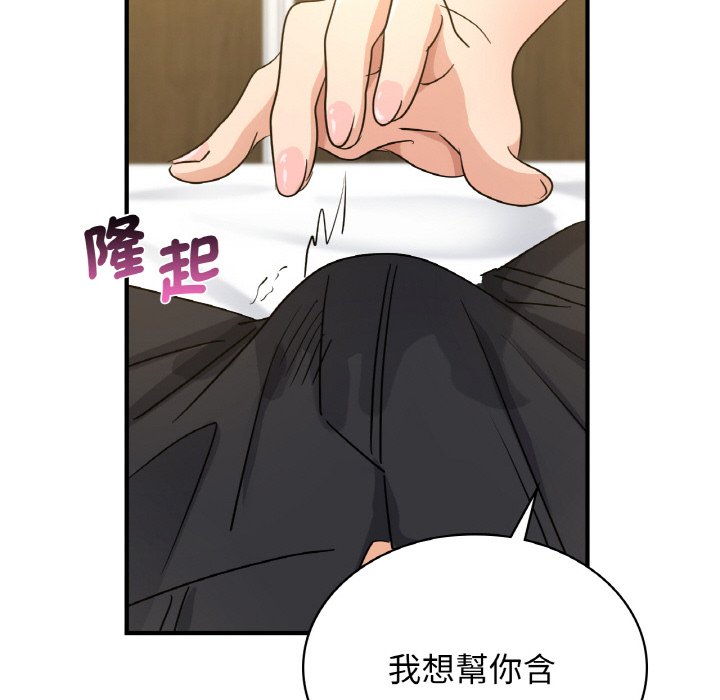 第8话 - 第119.jpg页