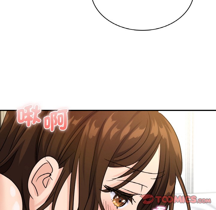 第8话 - 第120.jpg页