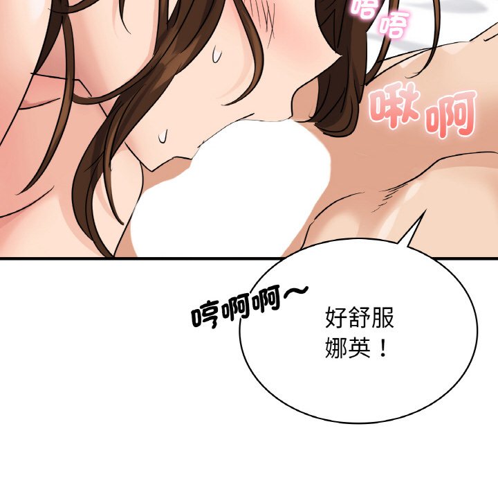 第8话 - 第121.jpg页