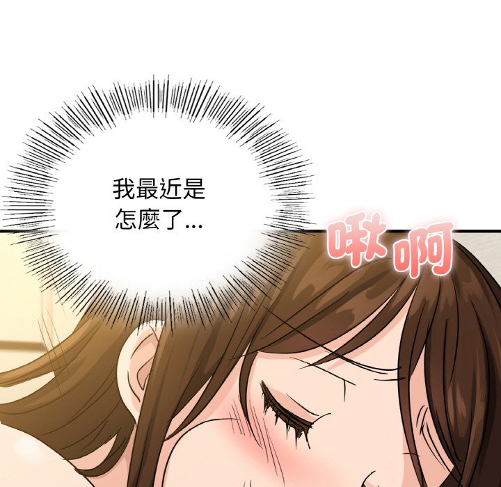 第8话 - 第122.jpg页
