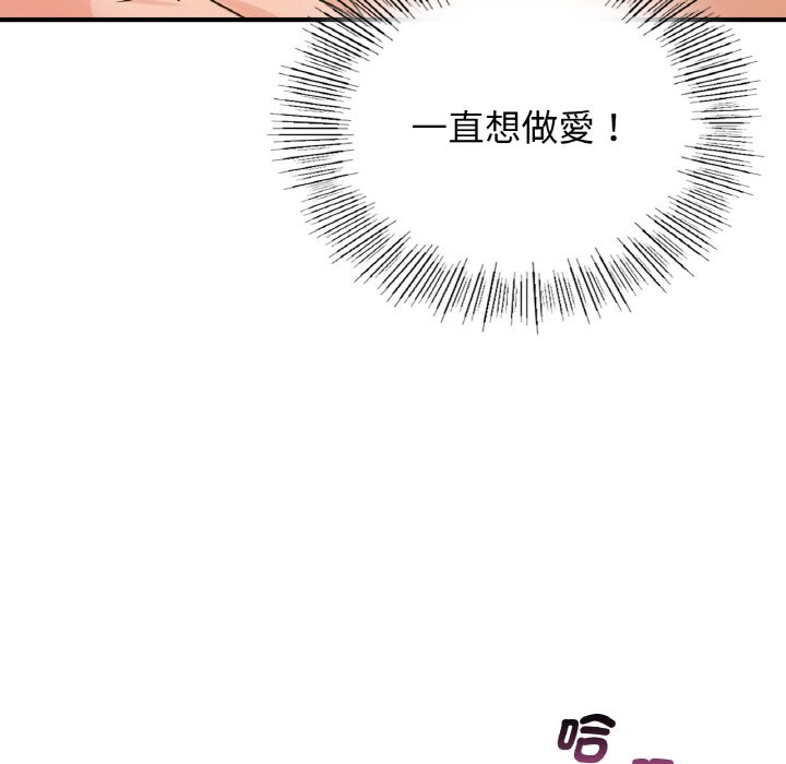 第8话 - 第124.jpg页