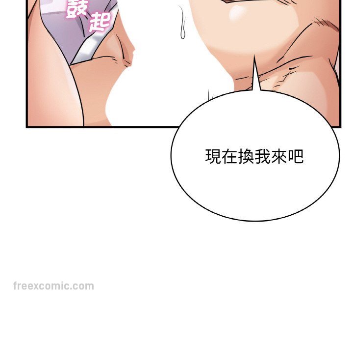 第8话 - 第126.jpg页
