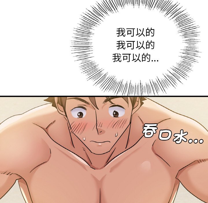 第8话 - 第130.jpg页