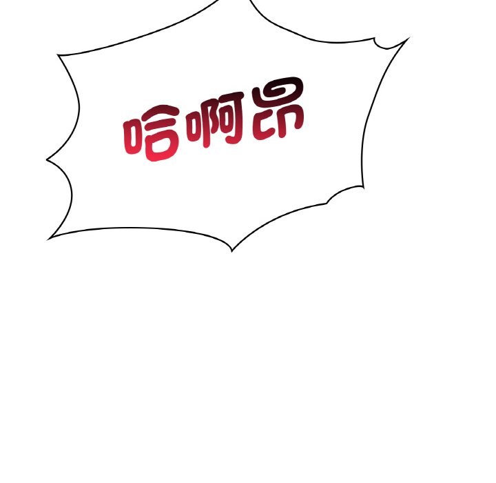 第8话 - 第137.jpg页