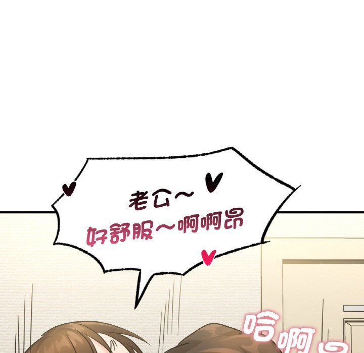 第8话 - 第140.jpg页