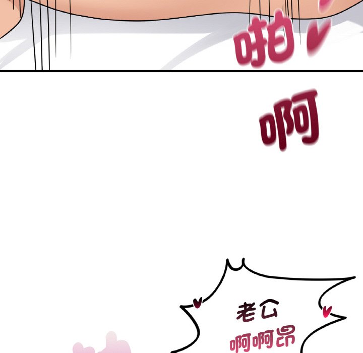 第8话 - 第143.jpg页