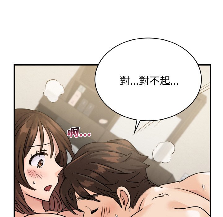 第8话 - 第151.jpg页