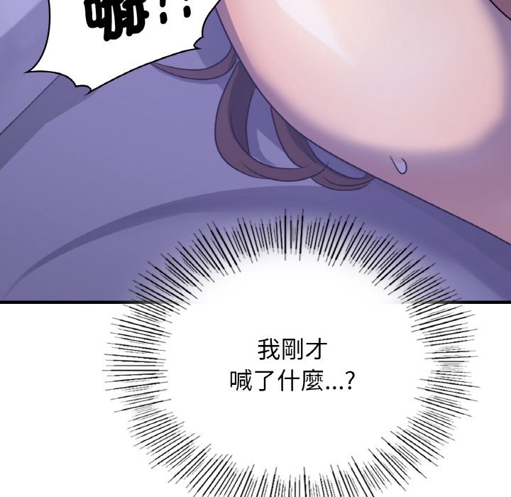 第8话 - 第163.jpg页