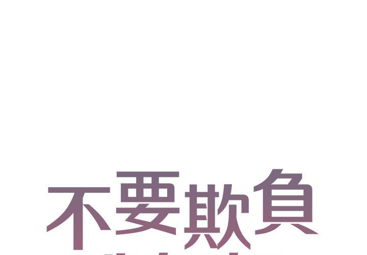 第6话 - 第1.jpg页