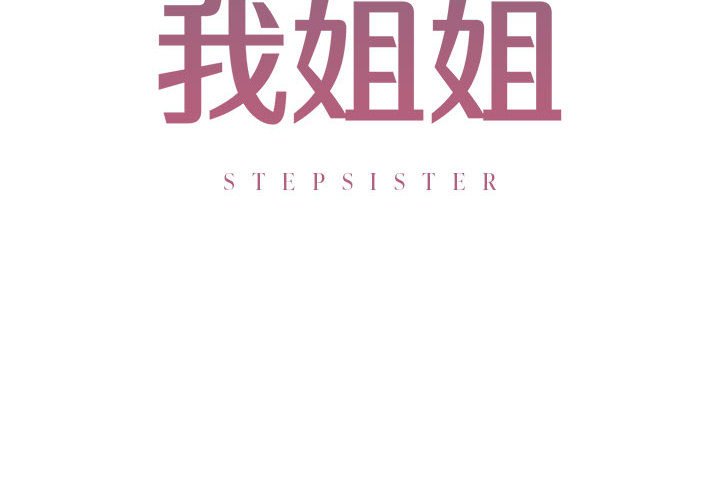 第6话 - 第2.jpg页