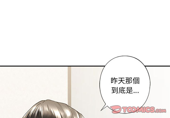 第6话 - 第3.jpg页
