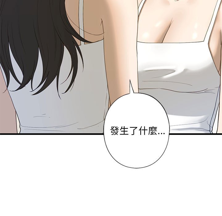 第6话 - 第5.jpg页