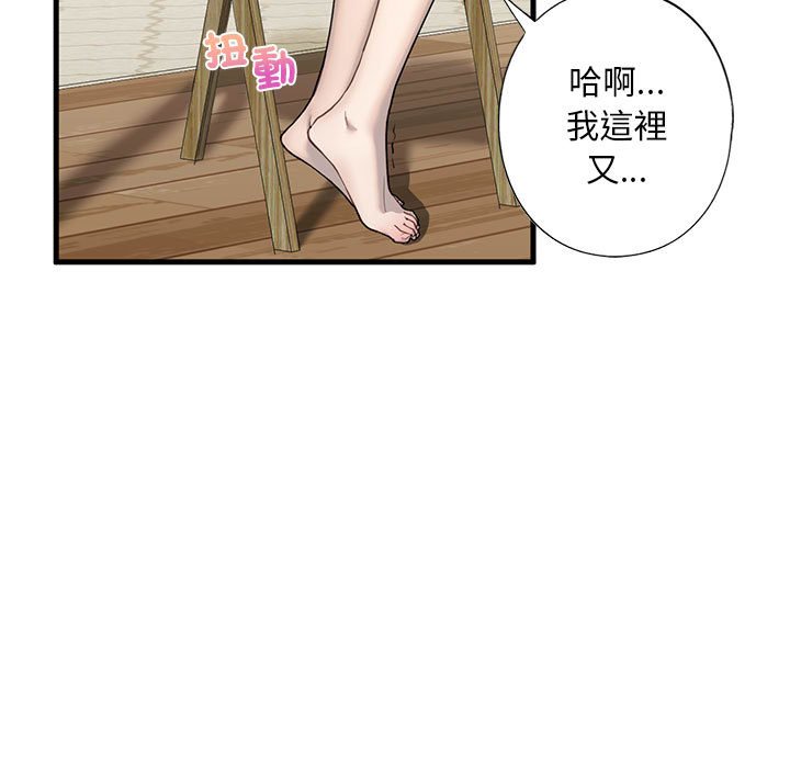第6话 - 第7.jpg页