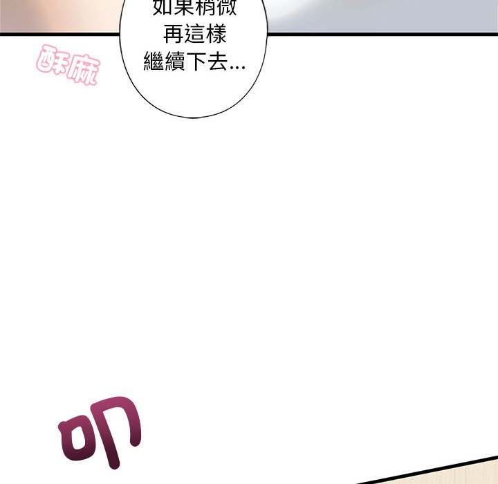 第6话 - 第14.jpg页