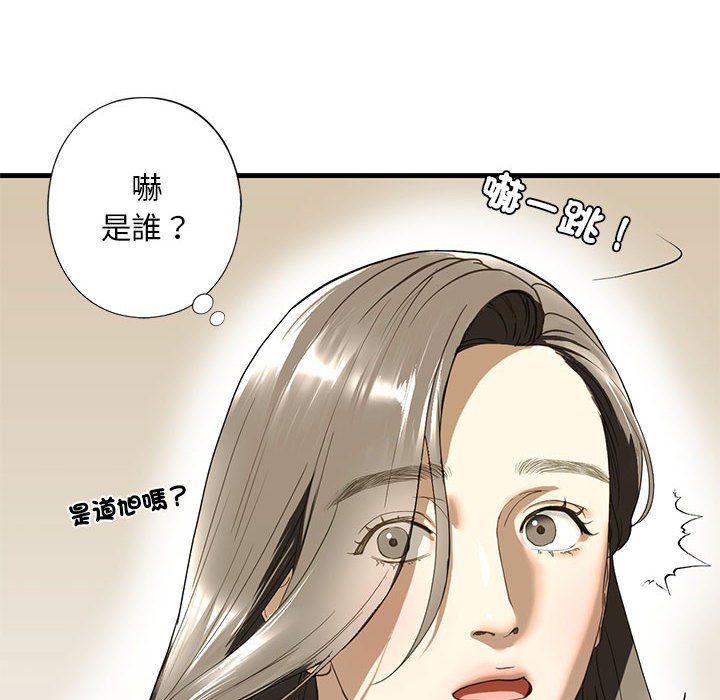 第6话 - 第16.jpg页