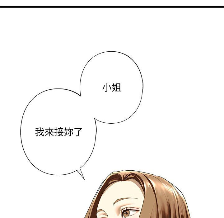 第6话 - 第20.jpg页