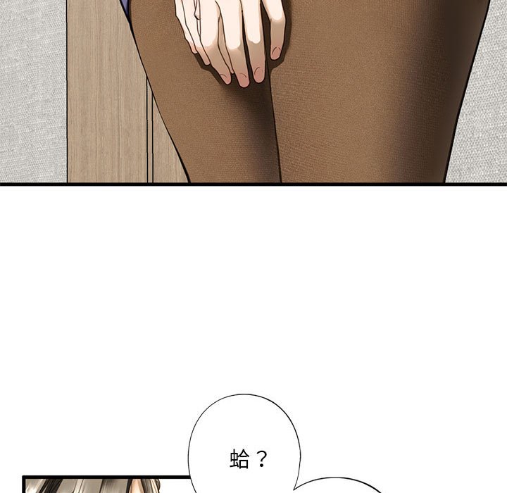 第6话 - 第23.jpg页