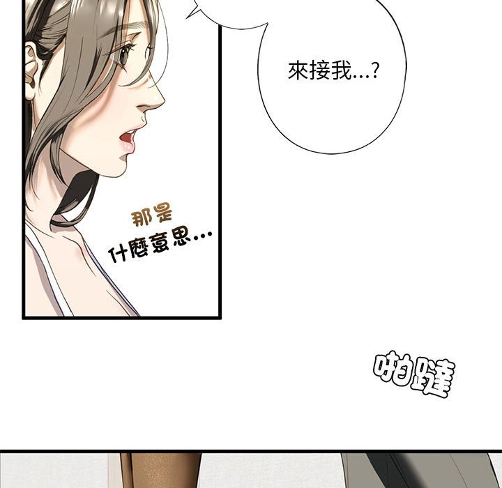 第6话 - 第24.jpg页
