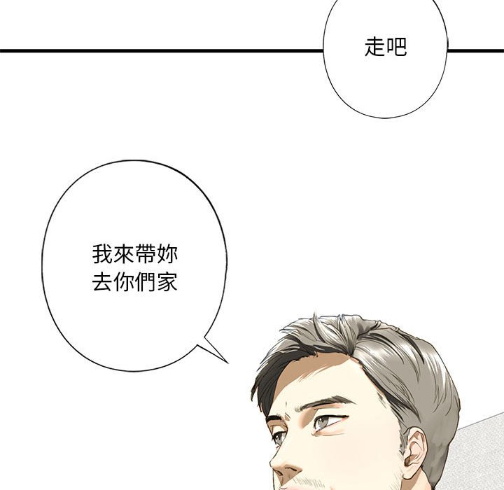 第6话 - 第26.jpg页