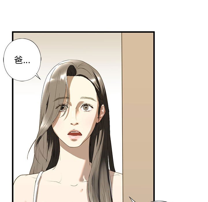 第6话 - 第29.jpg页