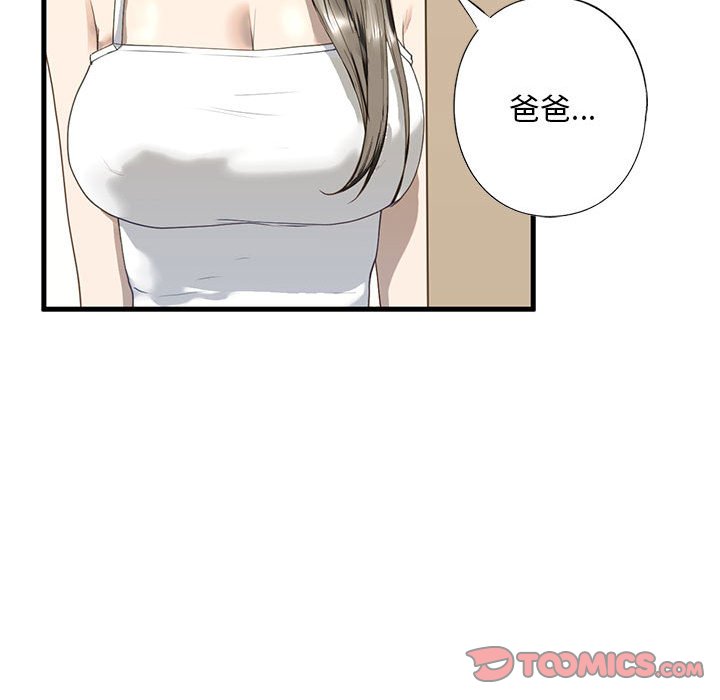 第6话 - 第30.jpg页