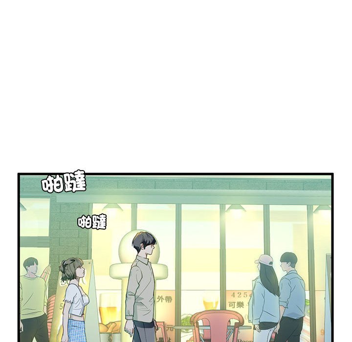 第6话 - 第34.jpg页