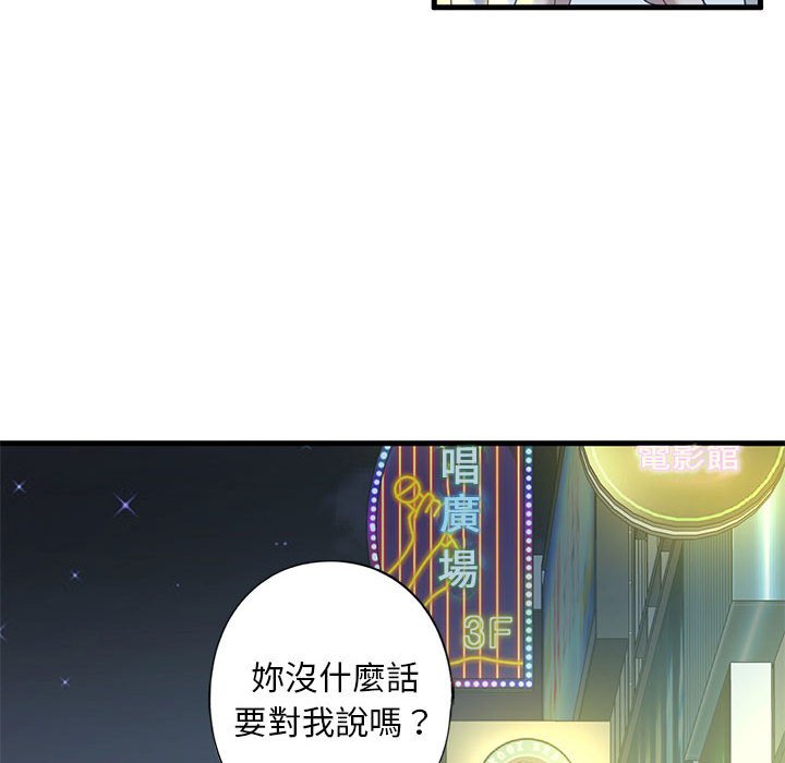 第6话 - 第37.jpg页