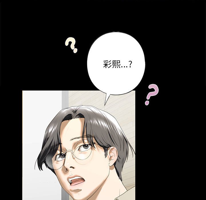 第6话 - 第42.jpg页