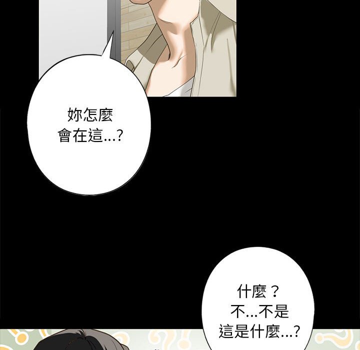 第6话 - 第43.jpg页