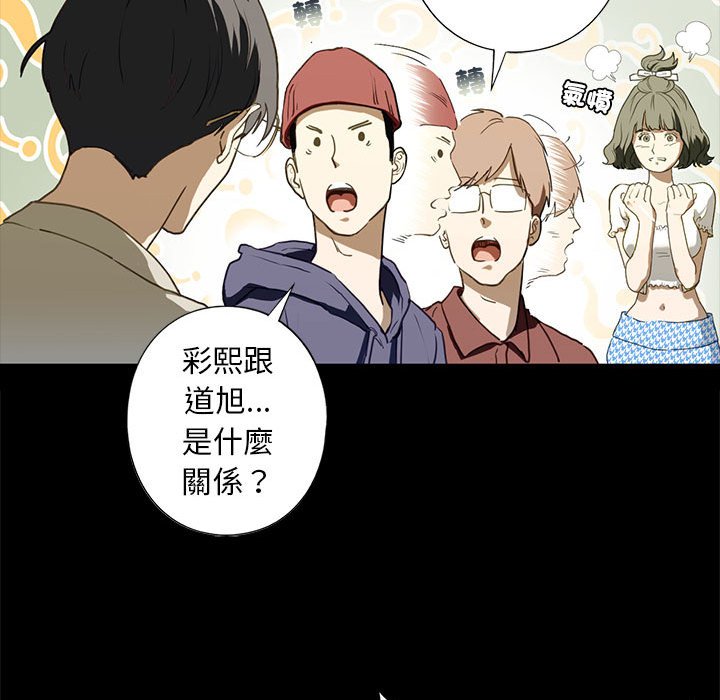 第6话 - 第44.jpg页