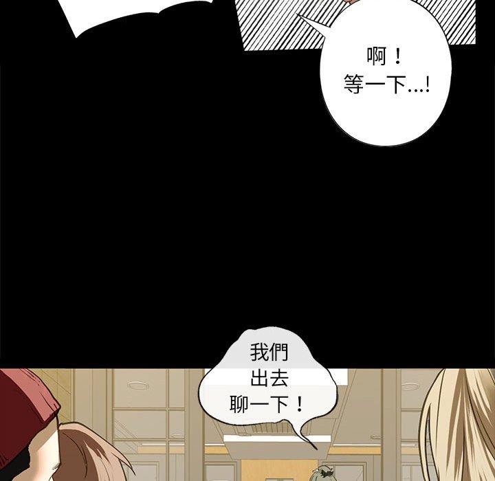 第6话 - 第46.jpg页