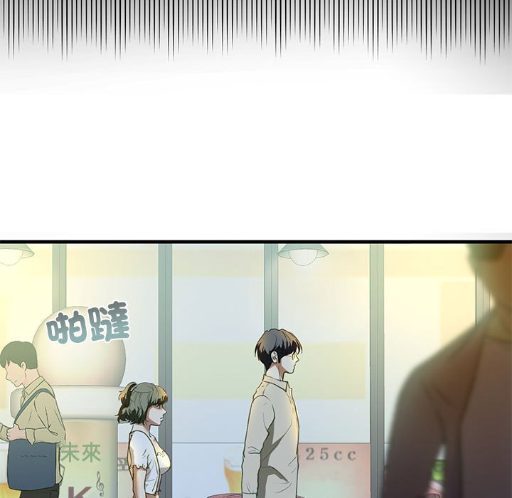 第6话 - 第50.jpg页