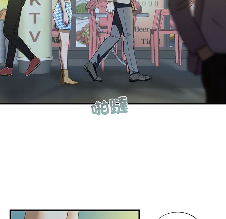第6话 - 第51.jpg页