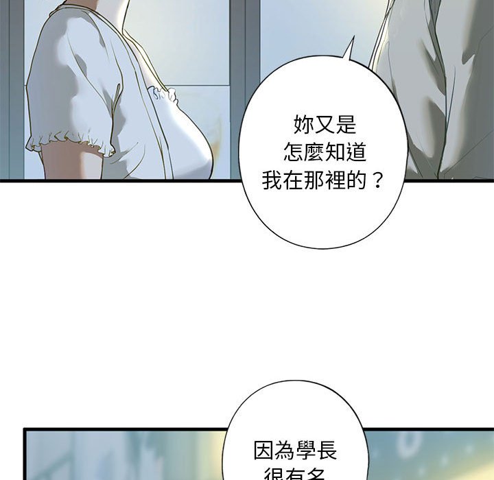 第6话 - 第55.jpg页