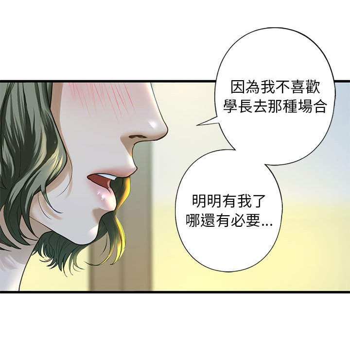 第6话 - 第59.jpg页